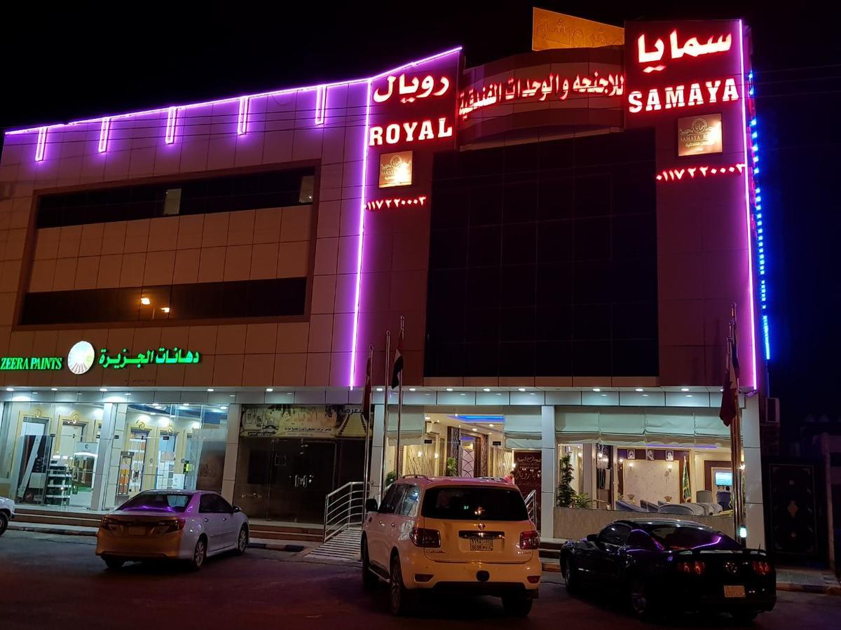 Samaya Royal Afifアパートホテル エクステリア 写真